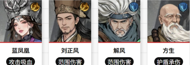 笑傲江湖群侠传T2梯队角色培养建议