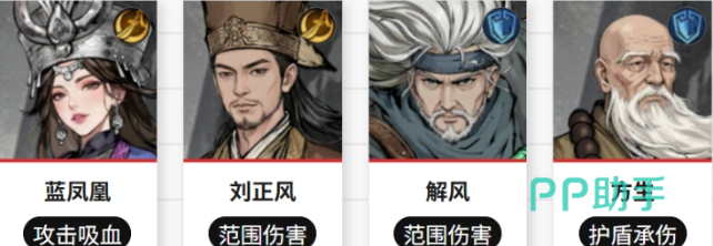 笑傲江湖群侠传T2梯队角色培养建议