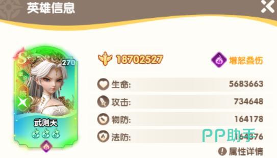 大王请上阵秦始皇推关角色介绍图