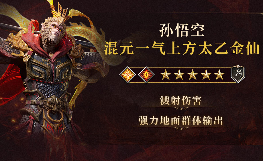 潮汐守望者180抽活动奖励图