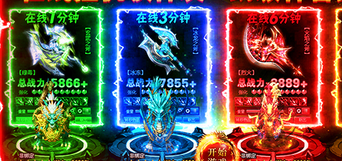 海岛传奇新手村引导领取物资图