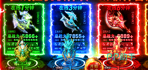 海岛传奇新手村引导领取物资图