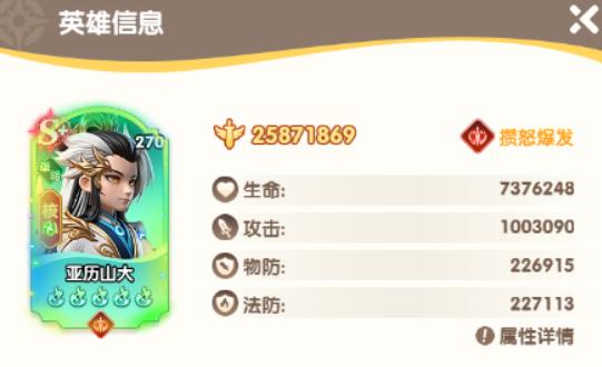 大王请上阵推关阵容搭配攻略 强力通关技巧详解