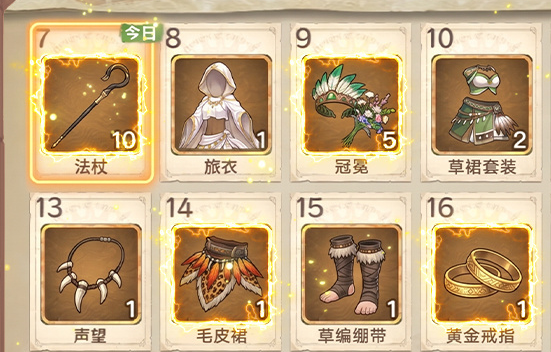 战神传说神话角色立绘与召唤师设定图