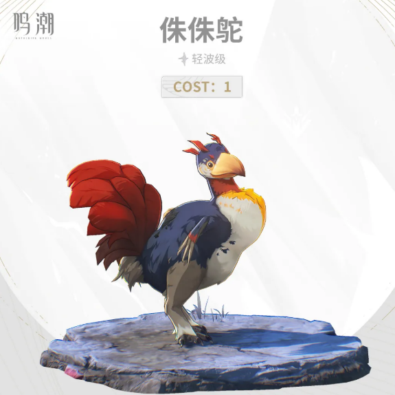 鸣潮梦州玄方地界中小型声骸有哪些？位置分布与收集攻略