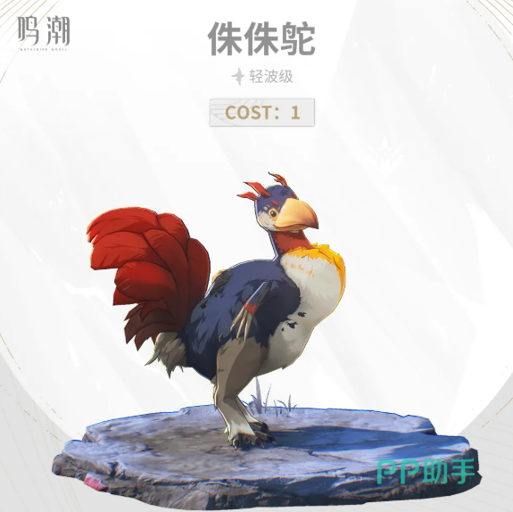 鸣潮梦州玄方地界中小型声骸地图概览