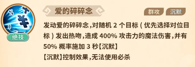 我叫MT崛起傻馒技能天赋觉醒效果展示图