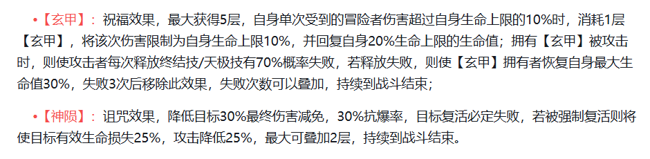 阿斯特赖亚升星强化说明