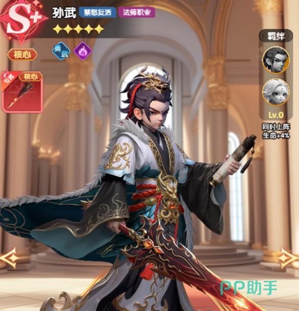 大王请上阵武则天法师增伤能力介绍