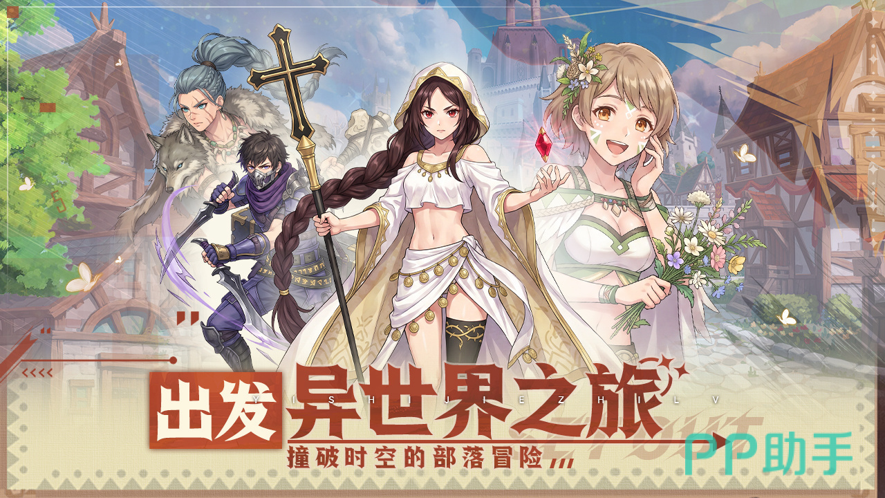 战神传说召唤师卡牌战斗玩法