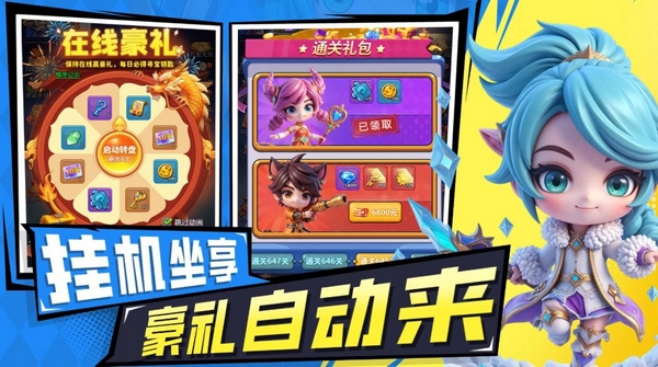 火力前线元素防御塔搭配图
