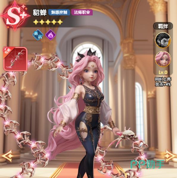 吕布追击与群体输出机制说明图