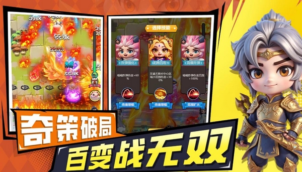 火力前线英雄技能树与种族羁绊图
