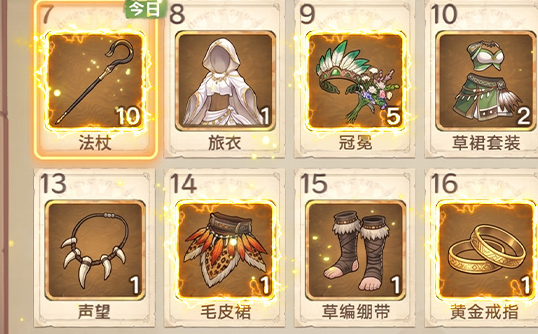 战神传说游戏宣传图5