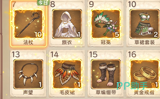 战神传说游戏宣传图5