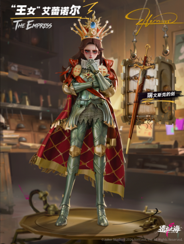 遗忘之海王女艾蕾诺尔强化骰机制介绍