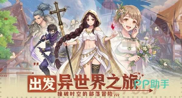 战神传说游戏画面及兑换码领取说明配图