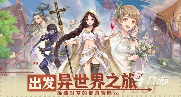 战神传说兑换码有哪些 最新可用兑换码汇总与领取方法