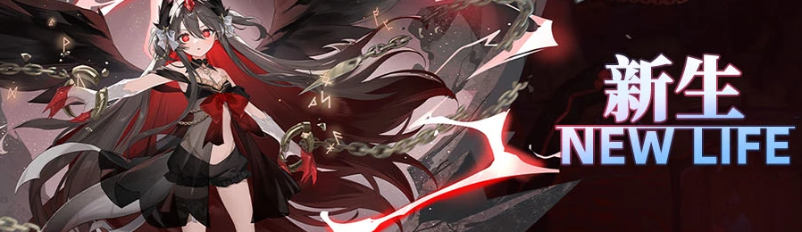 神行少女三周年新生活动关卡说明