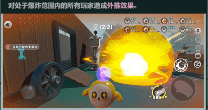 蛋仔派对爆破师爆炸波及与队友配合要点