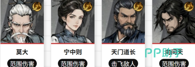 笑傲江湖群侠传T2梯队部分侠客介绍