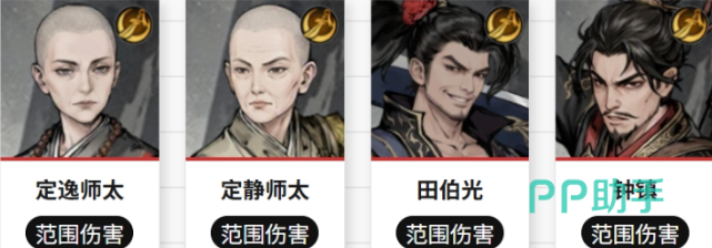 笑傲江湖群侠传T3梯队过渡侠客介绍