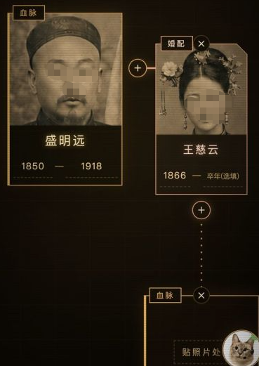 查无此人手游游戏画面图