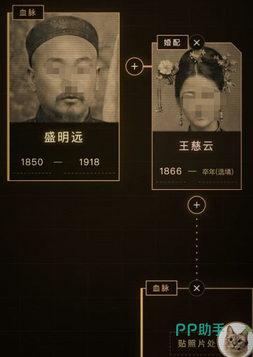 查无此人手游游戏画面图