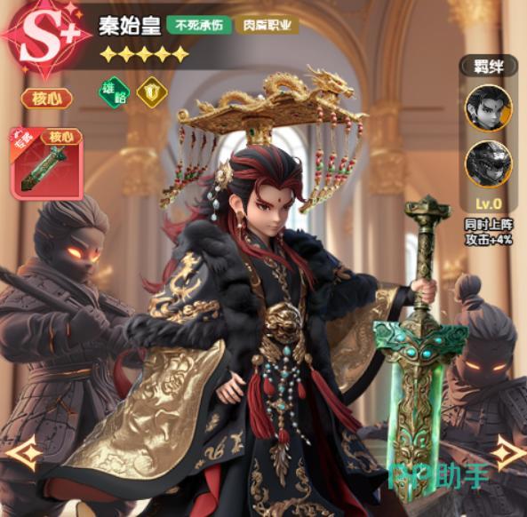 武则天法术输出与辅助机制图
