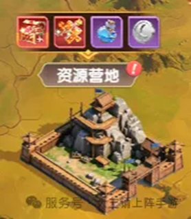 资源营地观星台入口