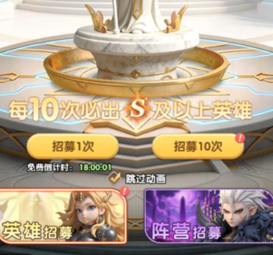 大王请上阵高星狗粮同阵营回收升星图