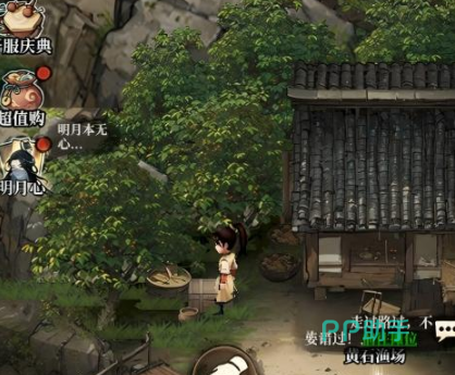 雪域区域支线宝箱位置示意图