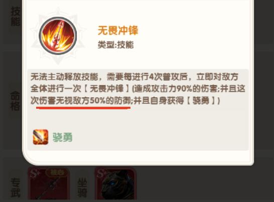 亚历山大追击型物理输出说明图