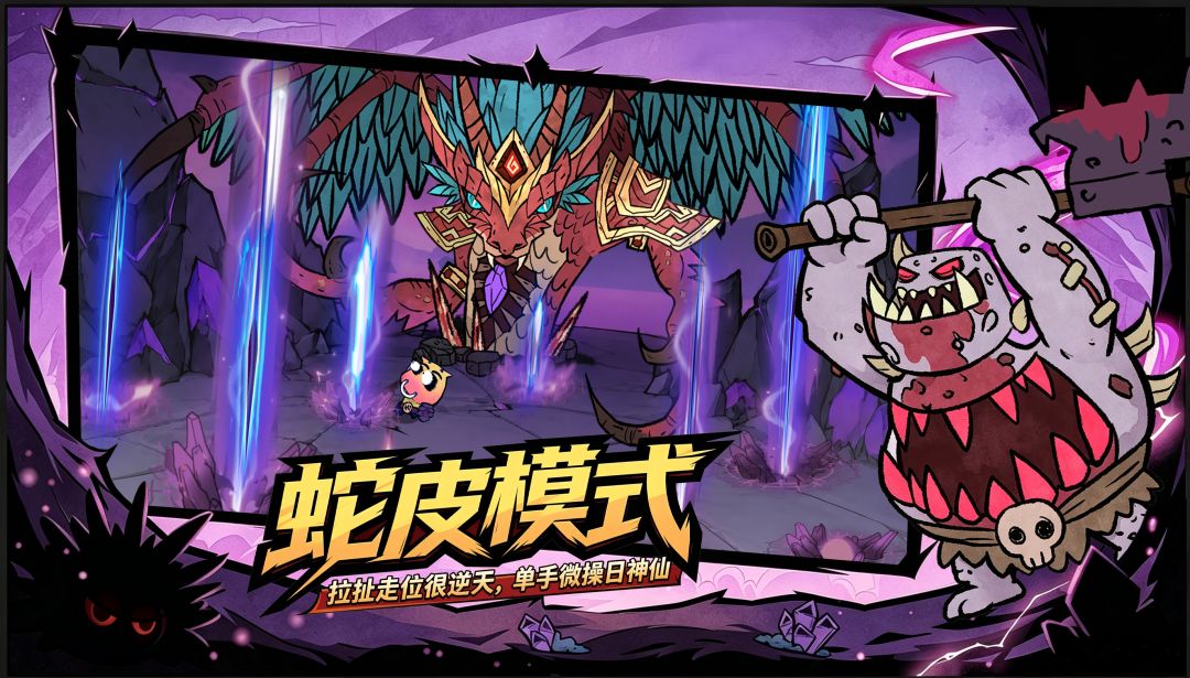 我叫MT荣耀护卫队幽默剧情展示图