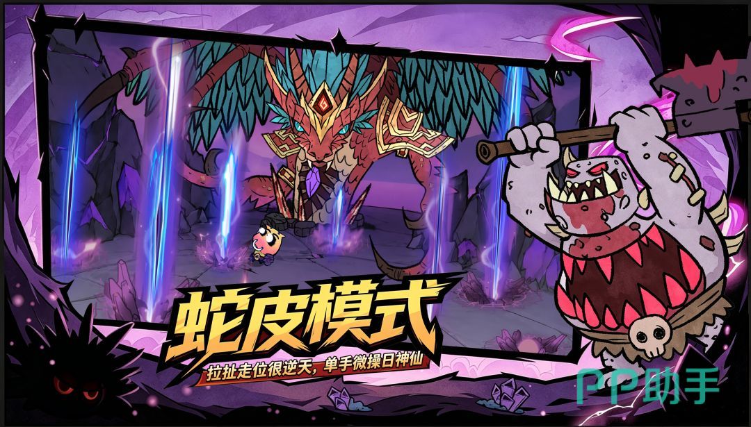 我叫MT荣耀护卫队幽默剧情展示图
