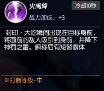 拳皇命运大蛇奥义控制效果展示