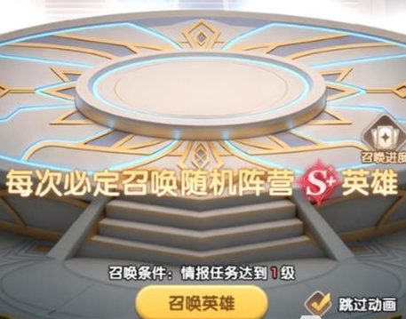 大王请上阵普通英雄招募与阵营招募界面