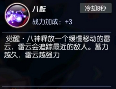 拳皇命运八神庵暗削三段连招演示