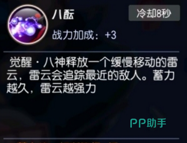 拳皇命运八神庵暗削三段连招演示