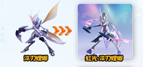 伊莫淬刃螳螂与星魔师选择参考