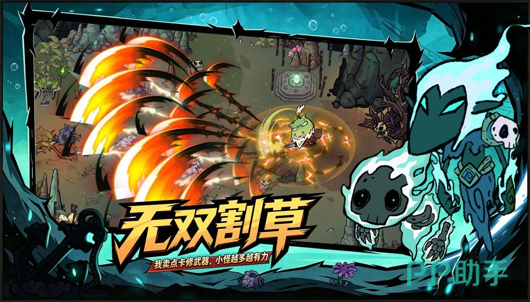 我叫MT荣耀护卫队游戏宣传图