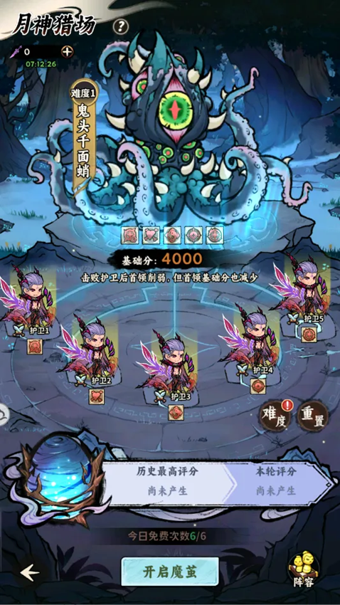 光阴之外月神猎场好玩吗?月神猎场玩法介绍与实战技巧解析