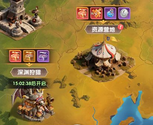 资源营地观星台玩法入口截图