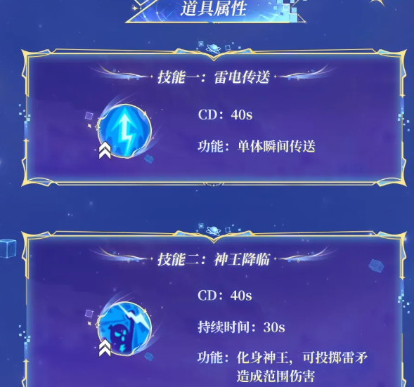 香肠派对神王传奇卡实战强度解析