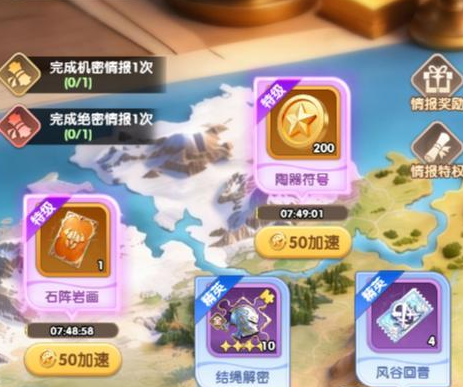 大王请上阵阵营招募节奏示意