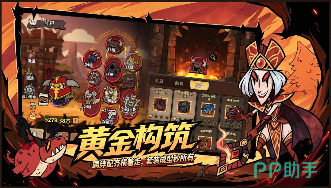 我叫MT:荣耀护卫队游戏宣传图