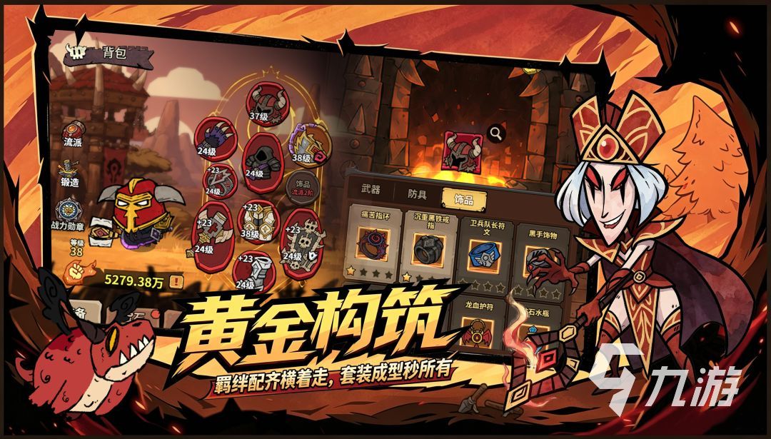 我叫mt荣耀护卫队上线时间什么时候?荣耀护卫队正式上线时间详解