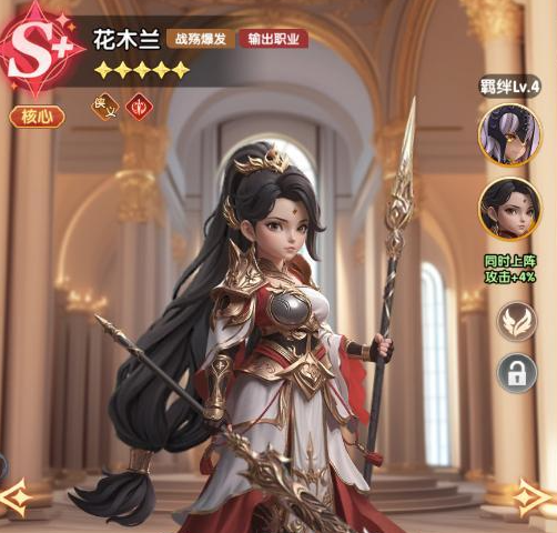 战殇花木兰阵容搭配与兵种克制说明