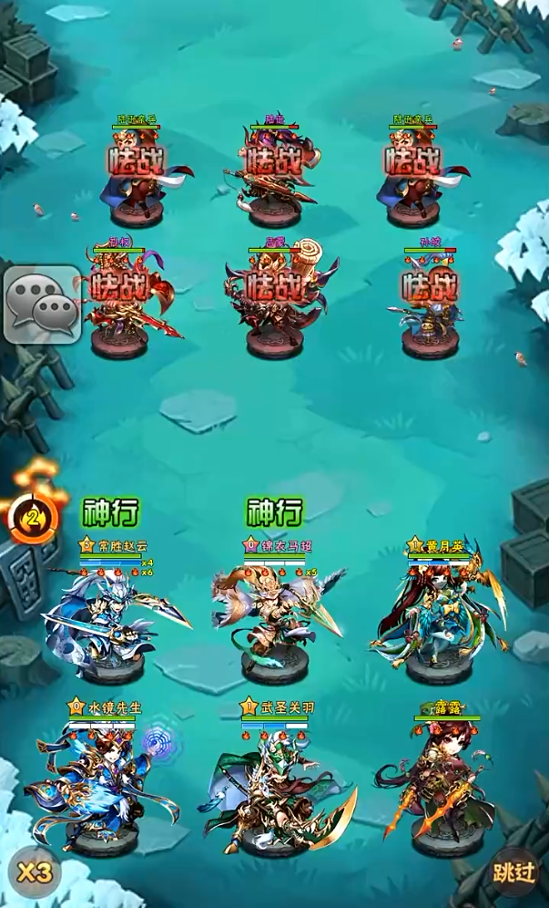 洛水甄姬1技能合击技能展示图