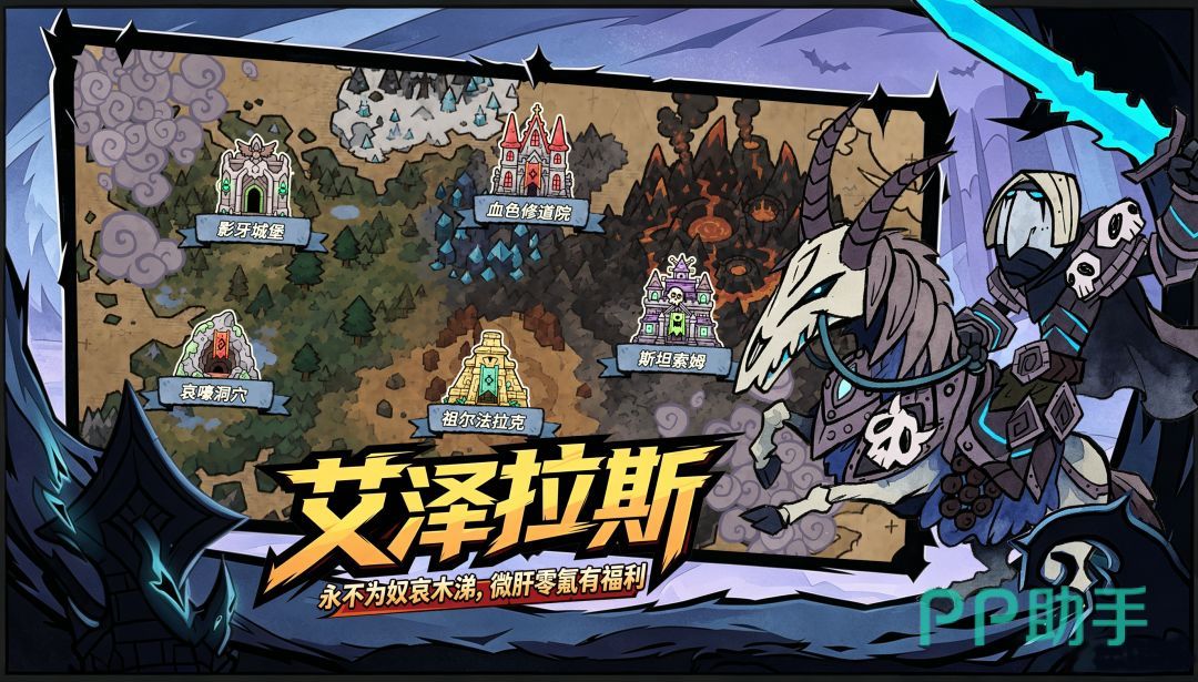 我叫MT荣耀护卫队随机秘境战斗截图